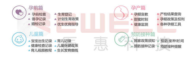 母子健康手冊.jpg